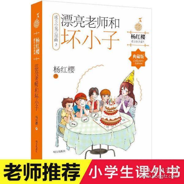小恐龙来找茬